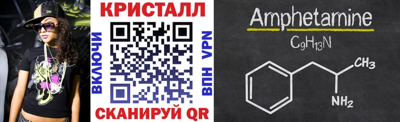 Amphetamine VHQ  Олонец 