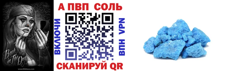APVP Crystall Олонец