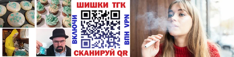 купить наркотики сайты  Олонец  Печенье с ТГК марихуана 