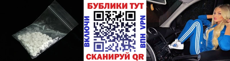 ЭКСТАЗИ 280 MDMA  Олонец 