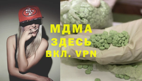 спиды Аркадак