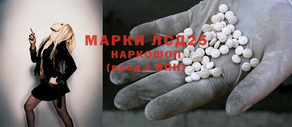 марки lsd Армянск