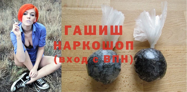 спиды Аркадак