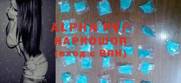 марки lsd Армянск