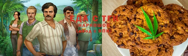 спиды Аркадак