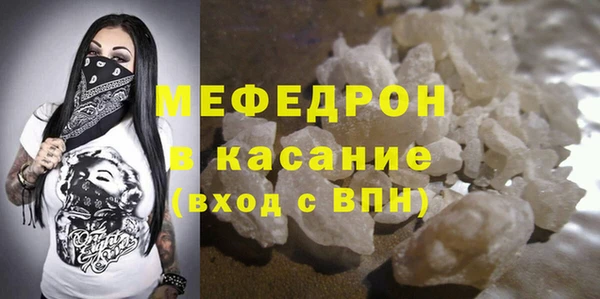 стаф Арсеньев