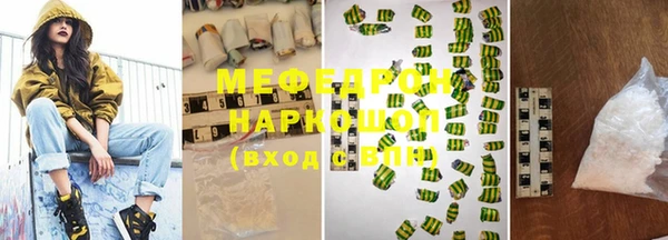 спиды Аркадак