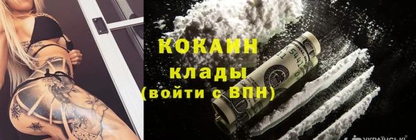 спиды Аркадак