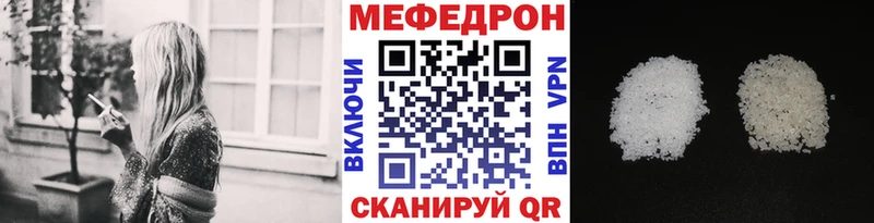 МЕФ кристаллы  купить наркотик  hydra рабочий сайт  даркнет клад  Олонец 